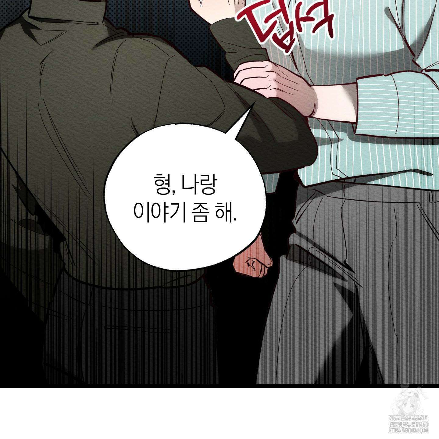 장르는 멜로 25화 25