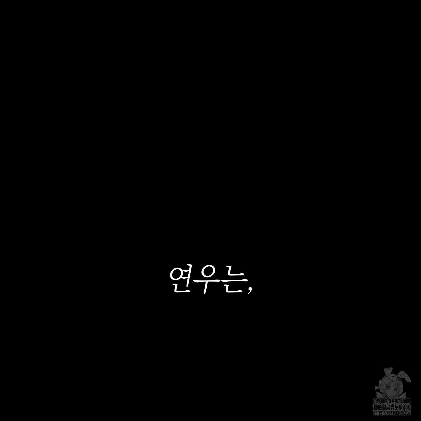 장르는 멜로 25화 31