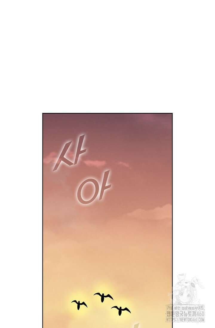 백련성신 1237화 3