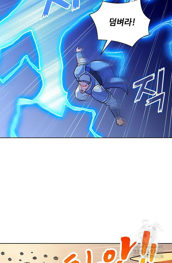 백련성신 1237화 12
