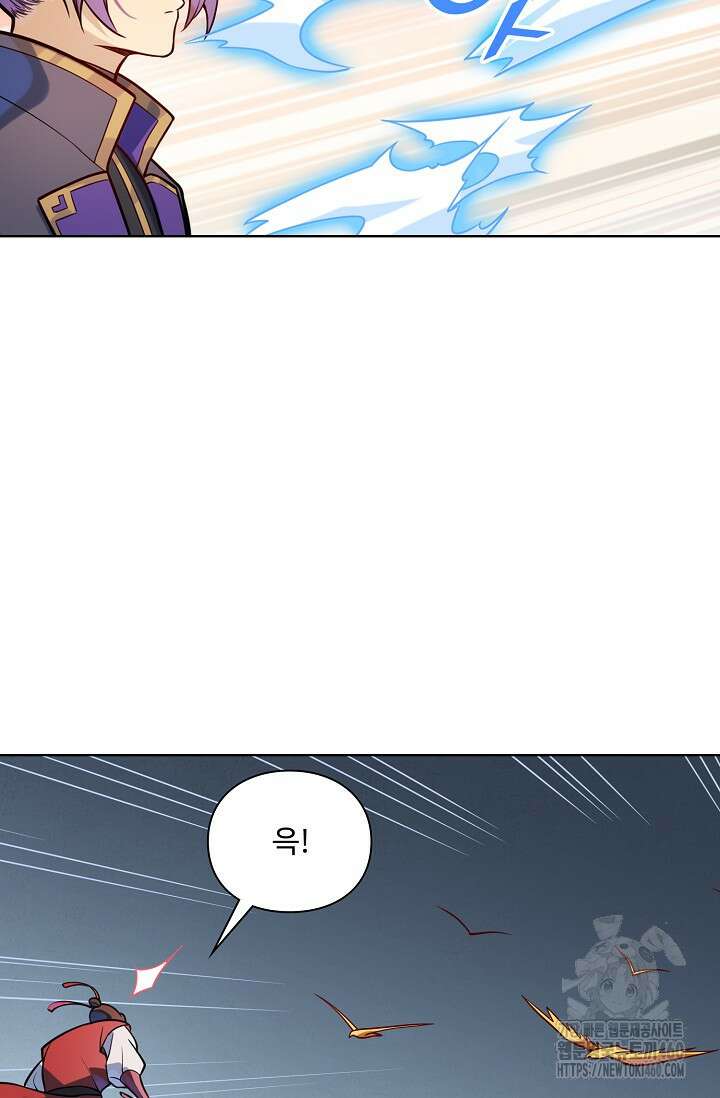 백련성신 1237화 21