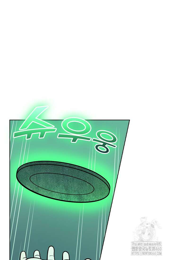 백련성신 1237화 30