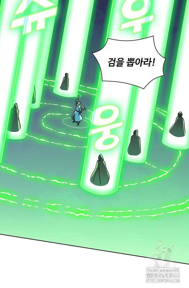 백련성신 1237화 32