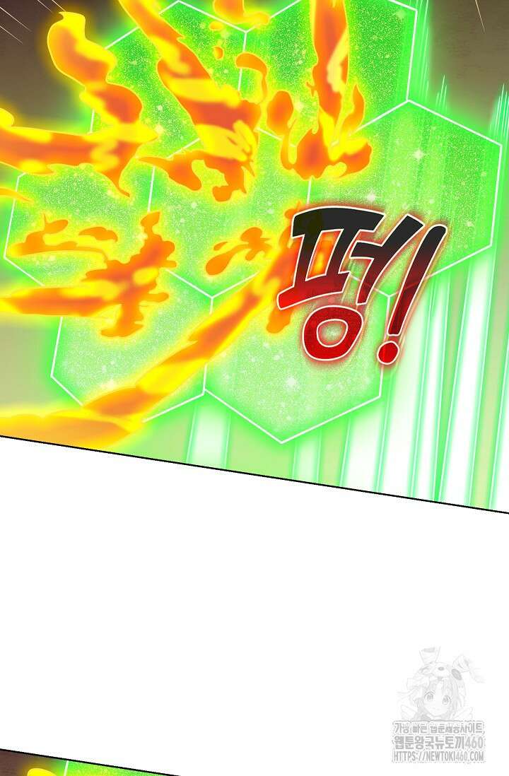 백련성신 1237화 37