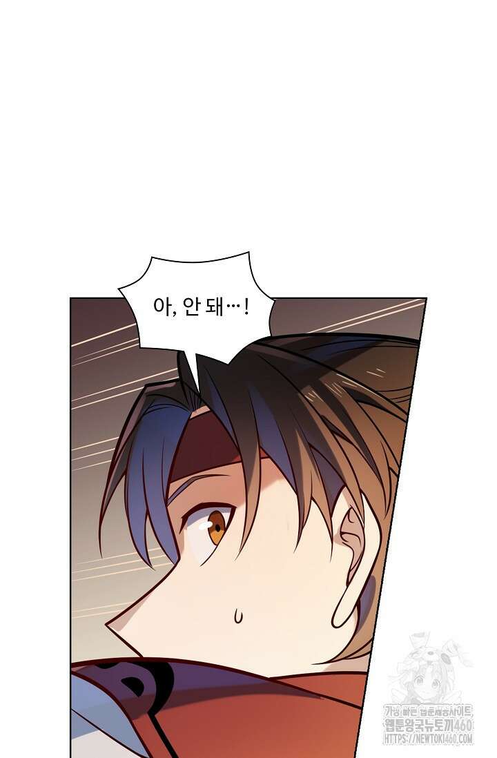백련성신 1237화 60