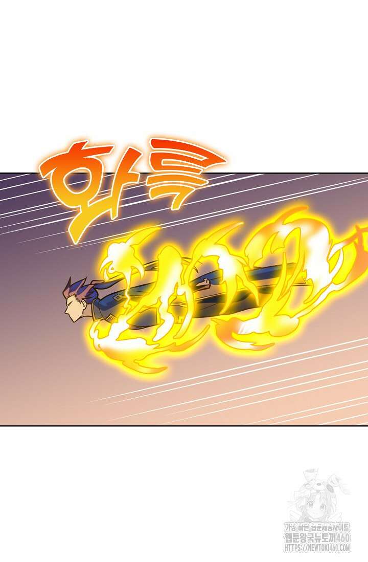 백련성신 1237화 66