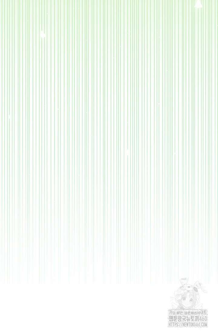백련성신 1237화 77