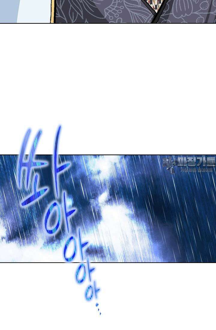 무쌍 181화 9