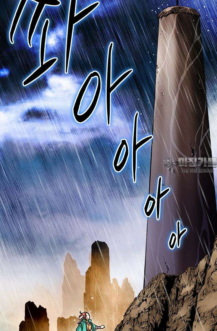 무쌍 181화 12