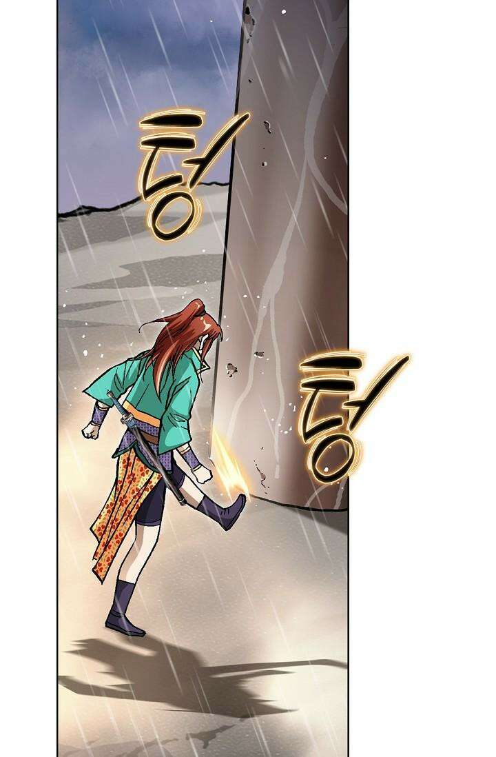 무쌍 181화 14