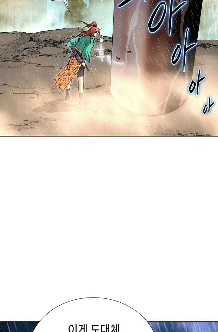 무쌍 181화 17