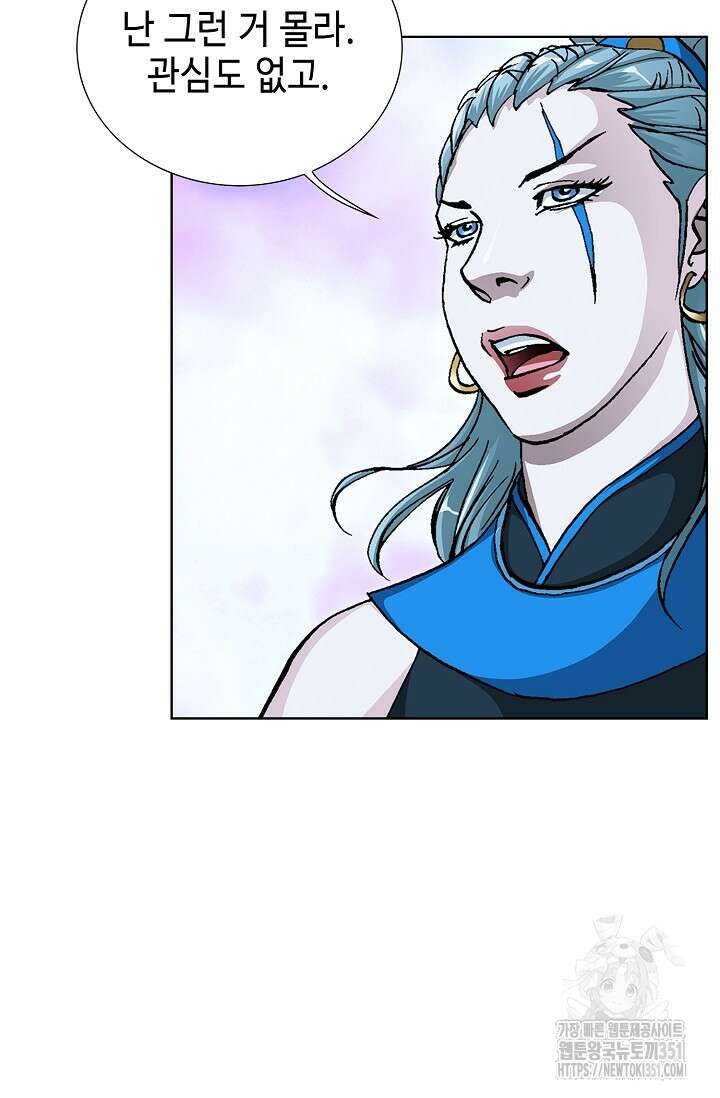 무쌍 186화 13