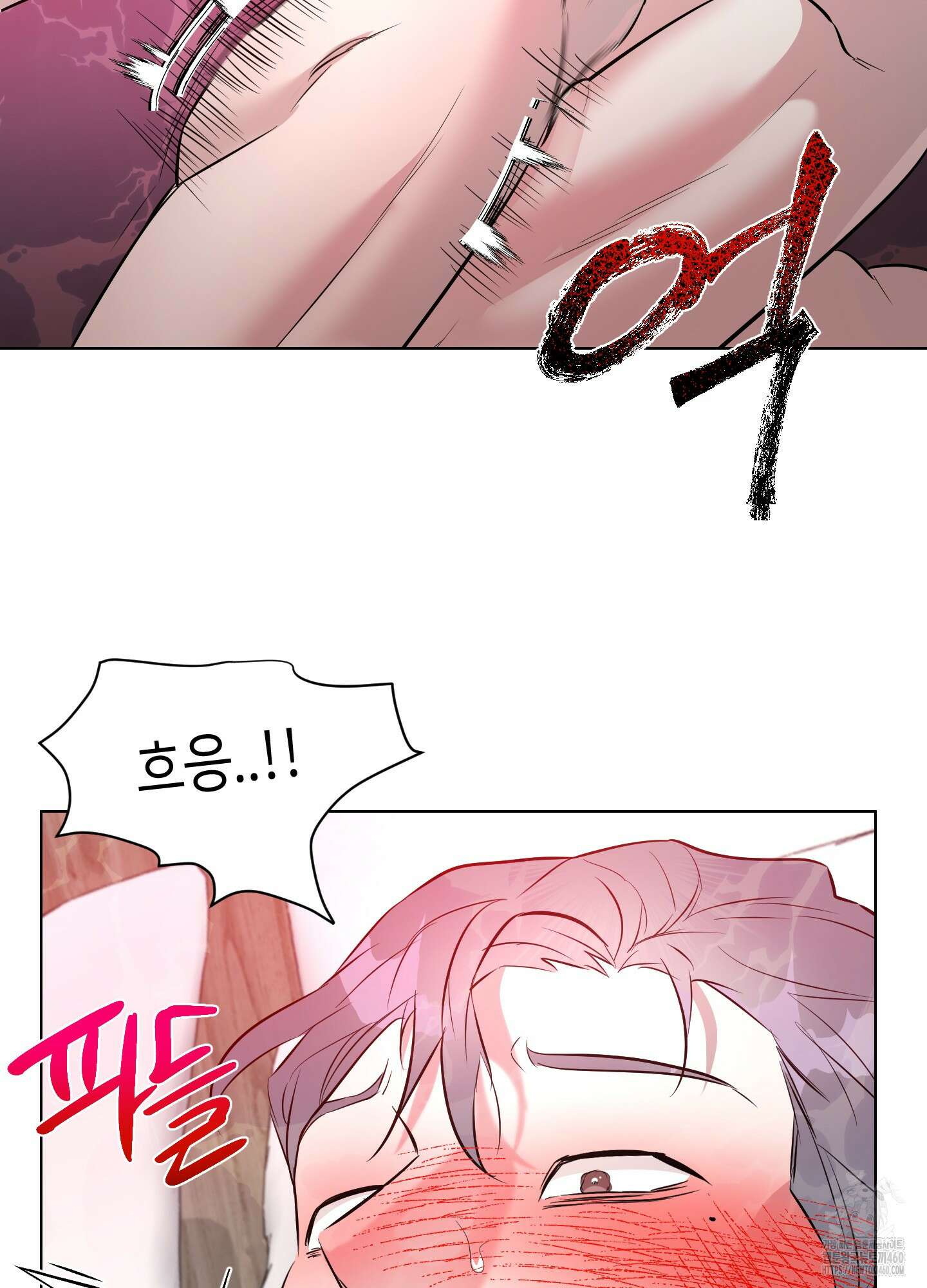 뱀의 심연 14화 30
