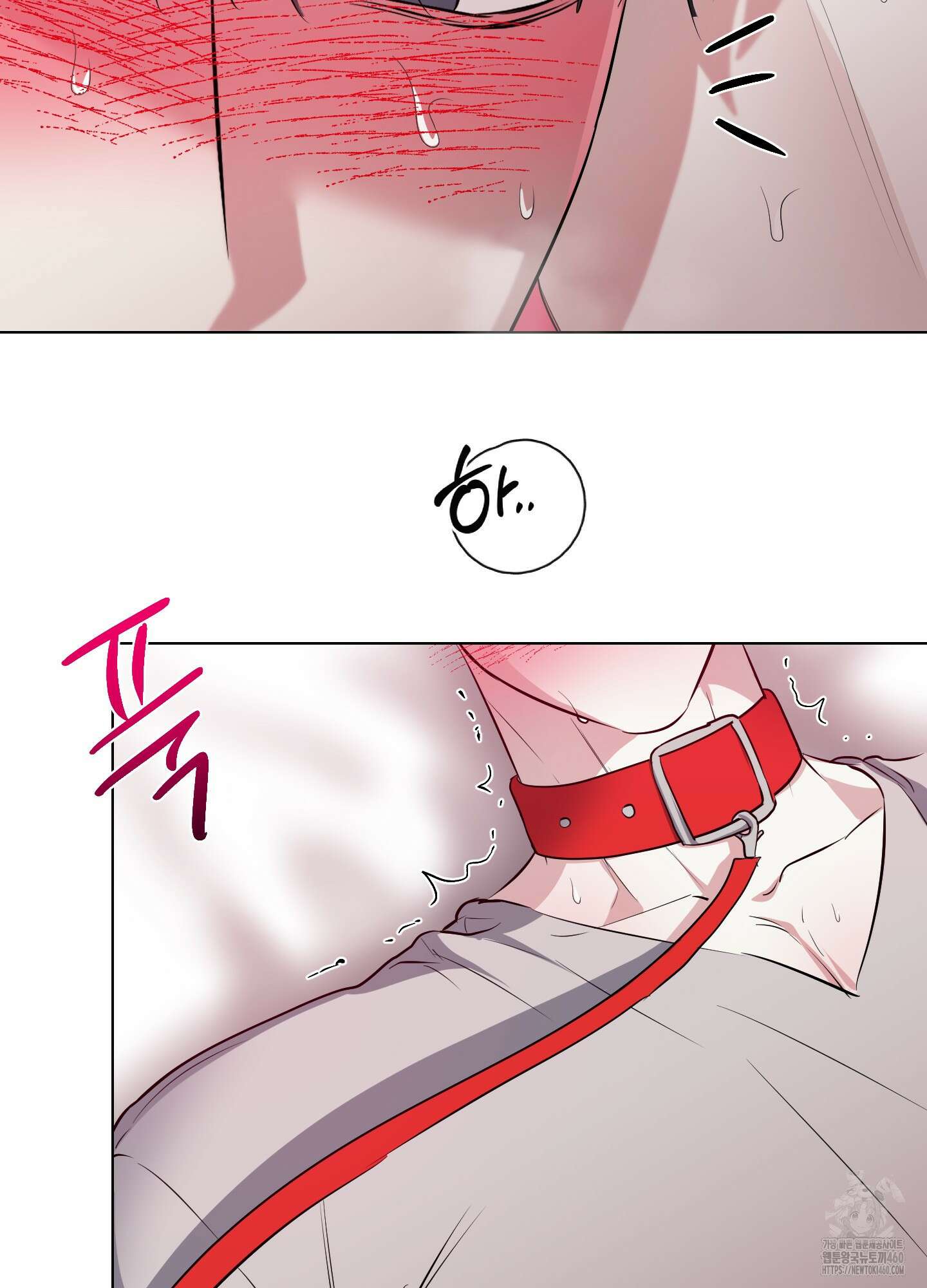 뱀의 심연 14화 43