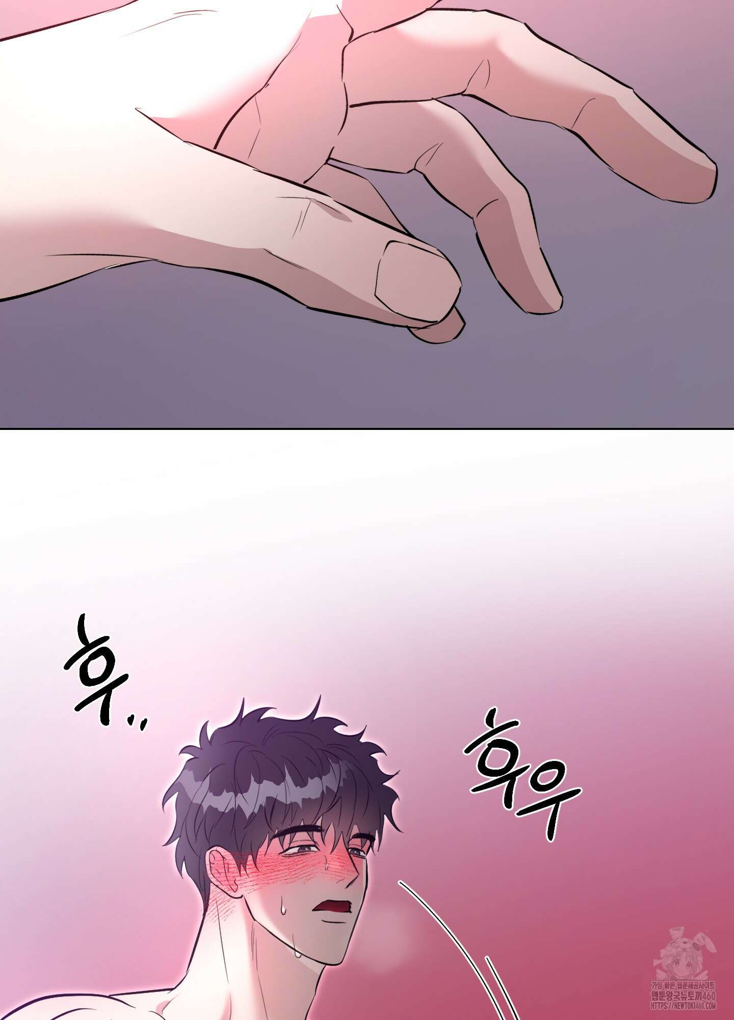 뱀의 심연 14화 46