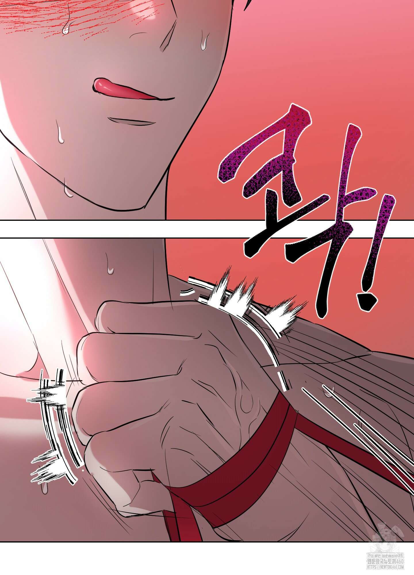 뱀의 심연 14화 48