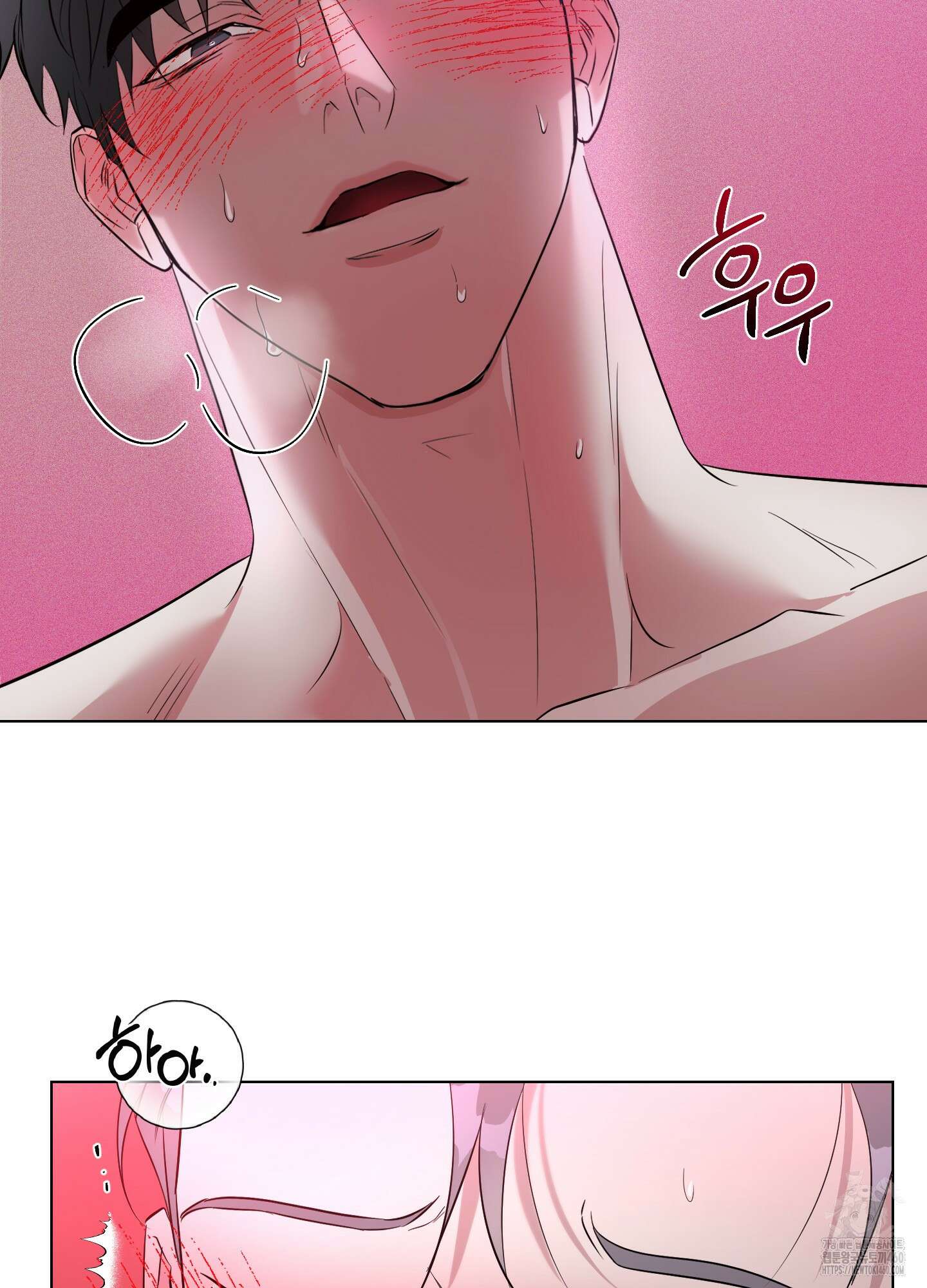 뱀의 심연 14화 54