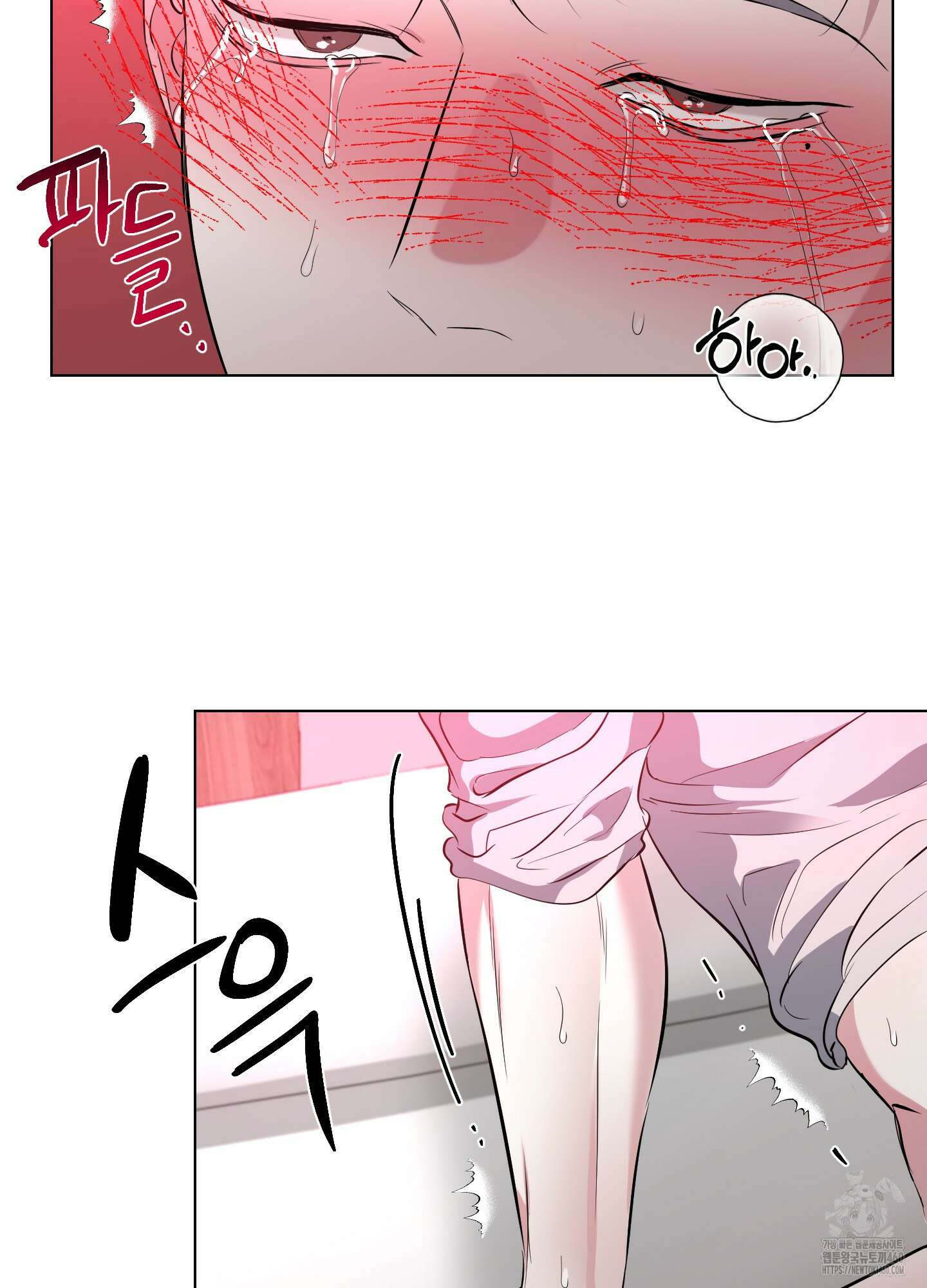 뱀의 심연 14화 55