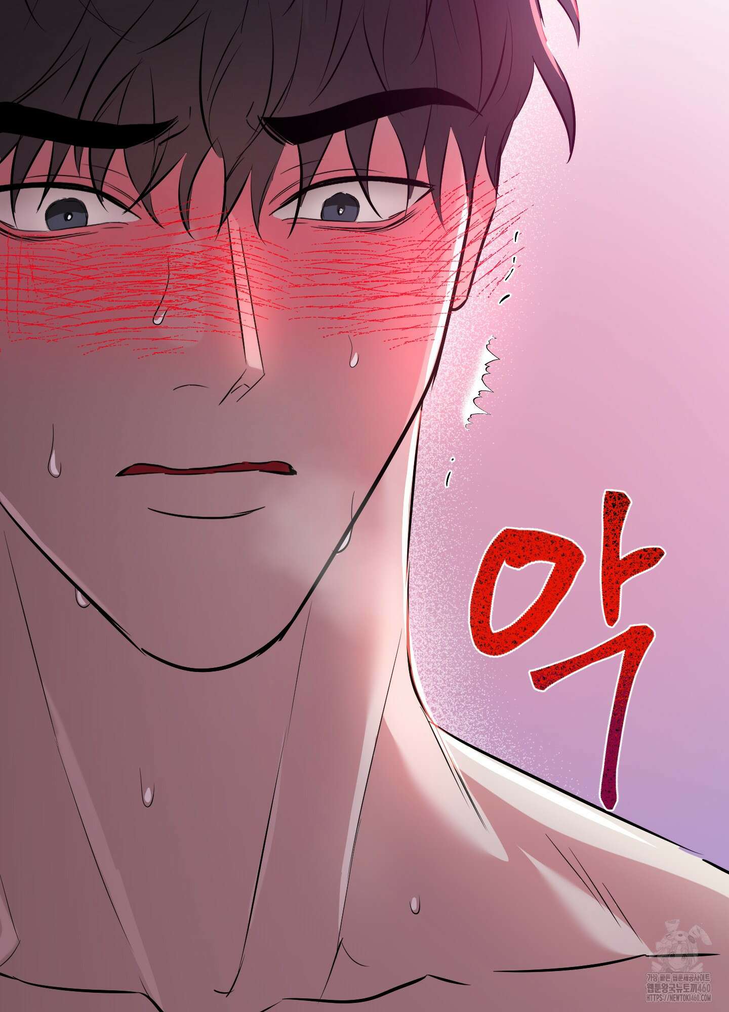 뱀의 심연 14화 66