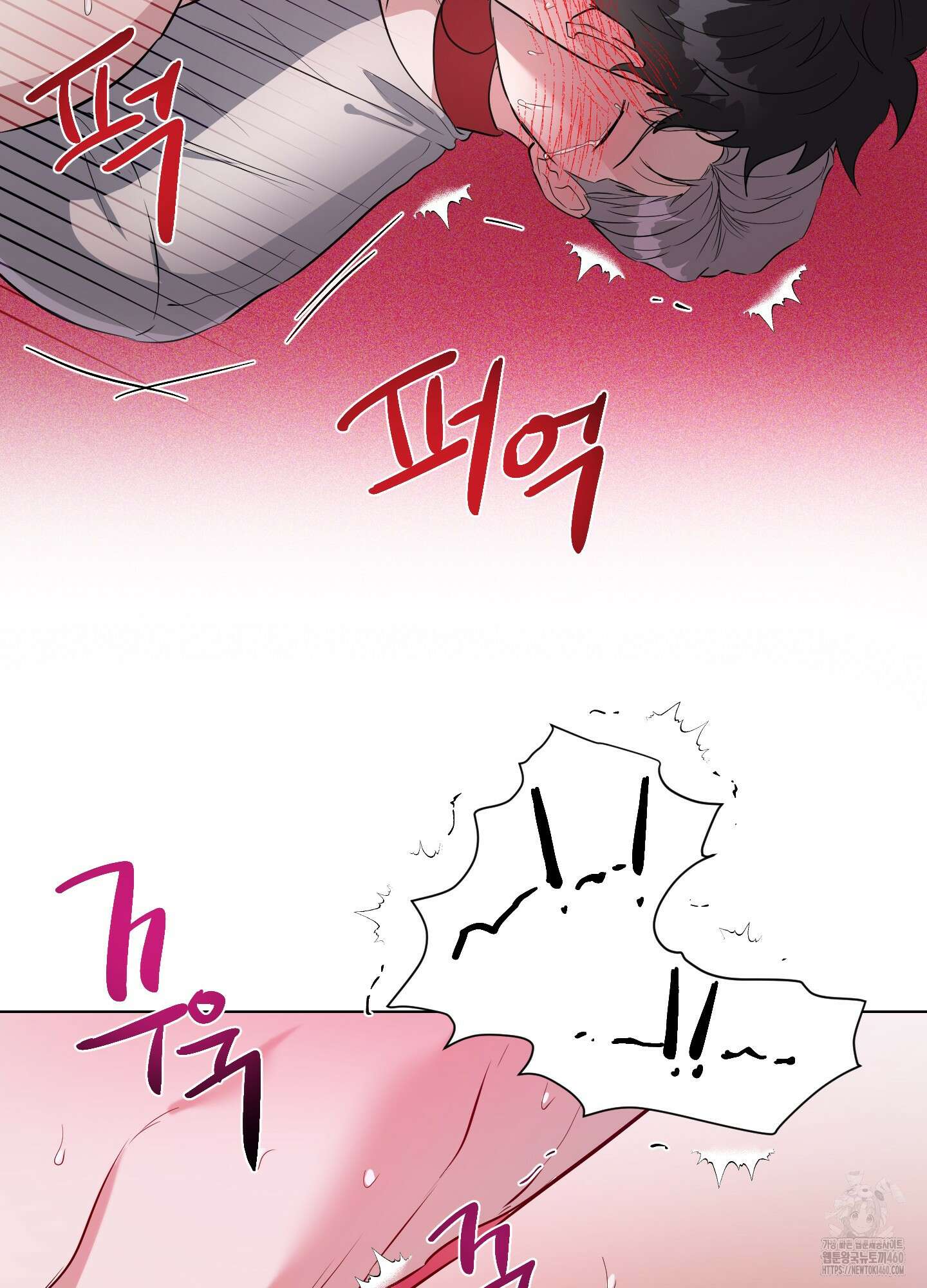 뱀의 심연 14화 70