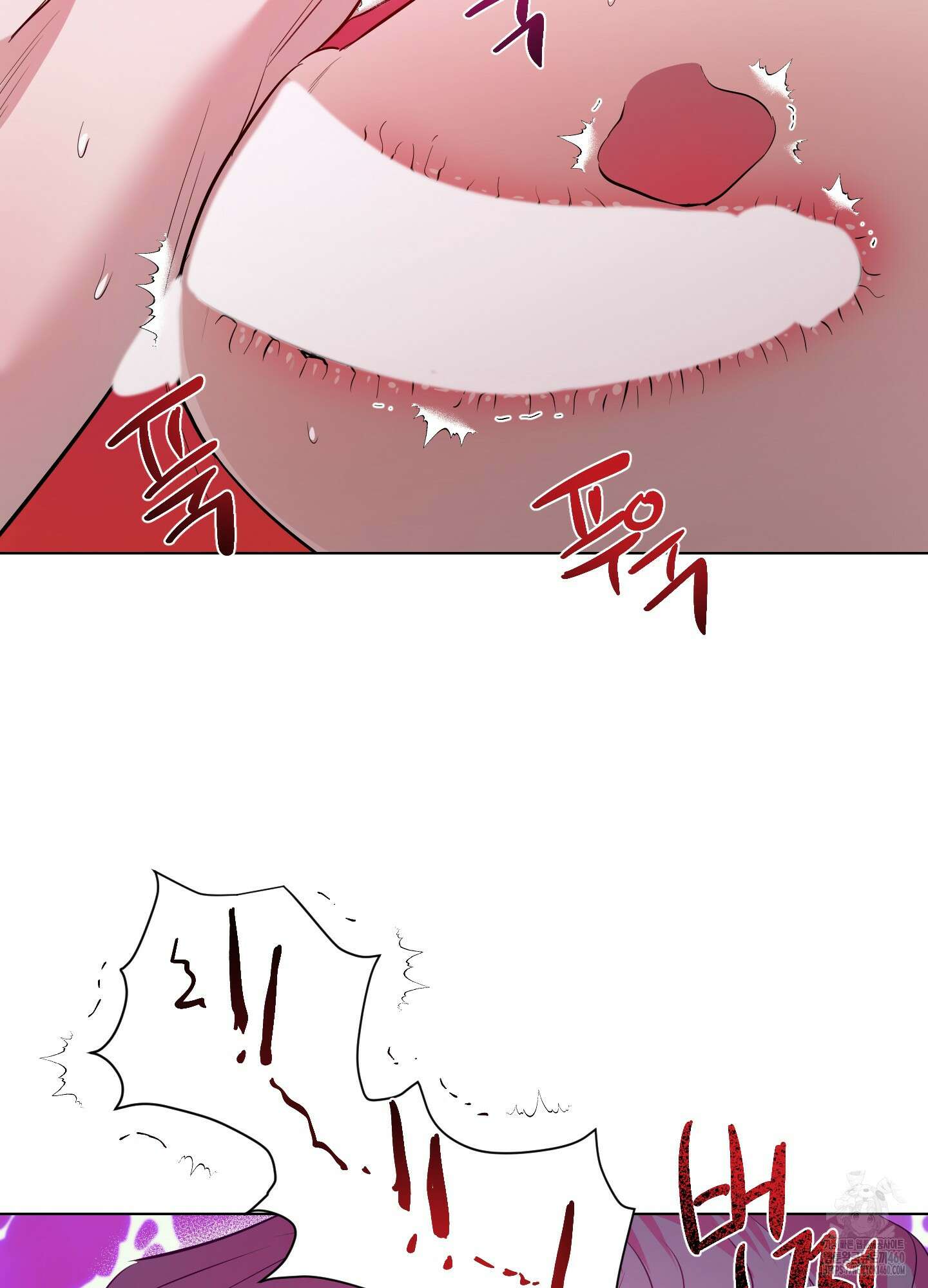 뱀의 심연 14화 71