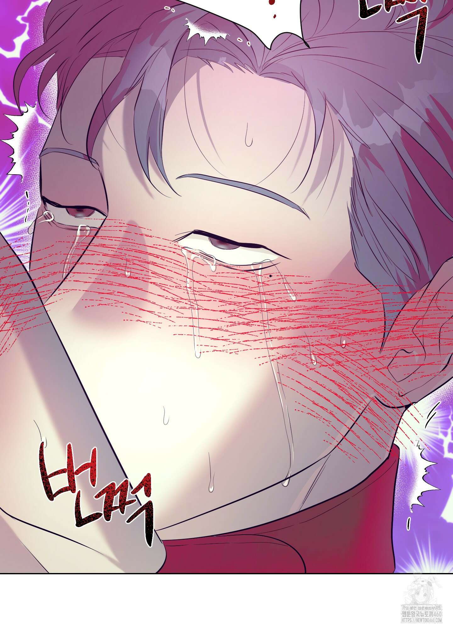 뱀의 심연 14화 72