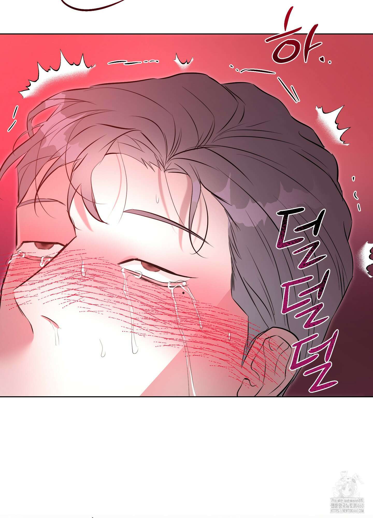 뱀의 심연 14화 76