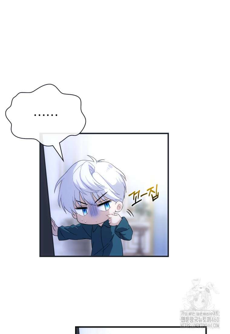후작가의 마법 천재 1화 11