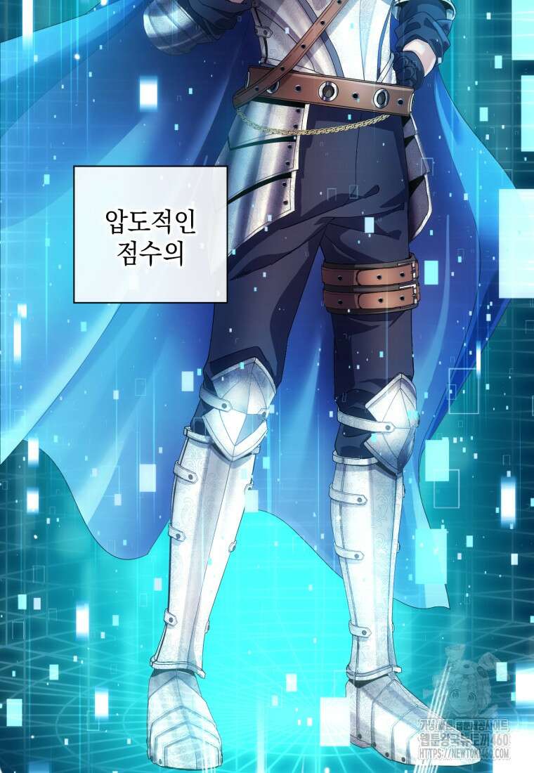 후작가의 마법 천재 1화 27