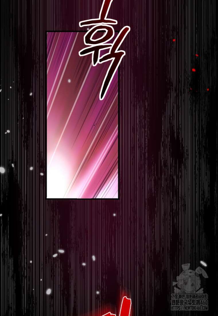 후작가의 마법 천재 1화 67