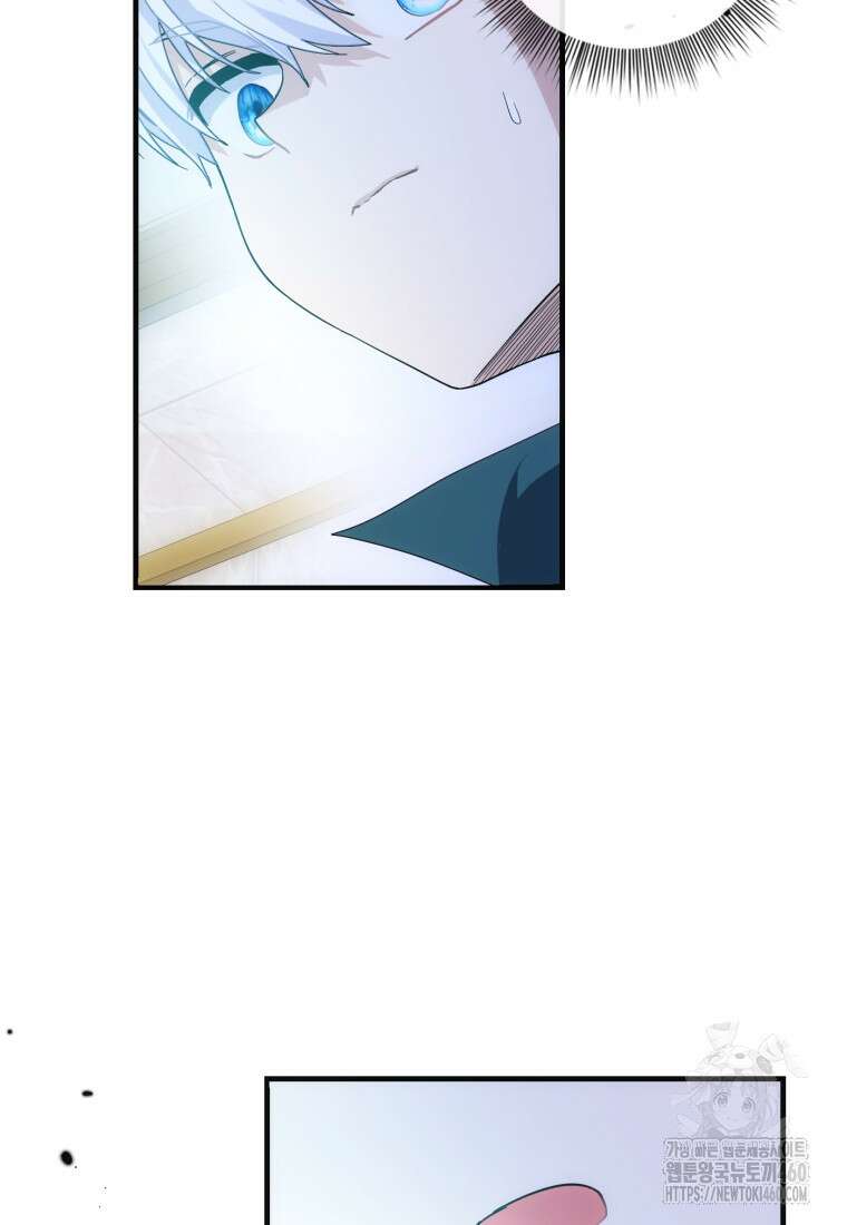 후작가의 마법 천재 1화 120
