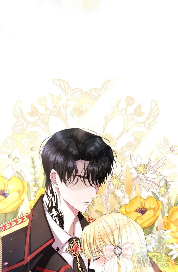 악역 엑스트라의 현질 가이드 1화 22