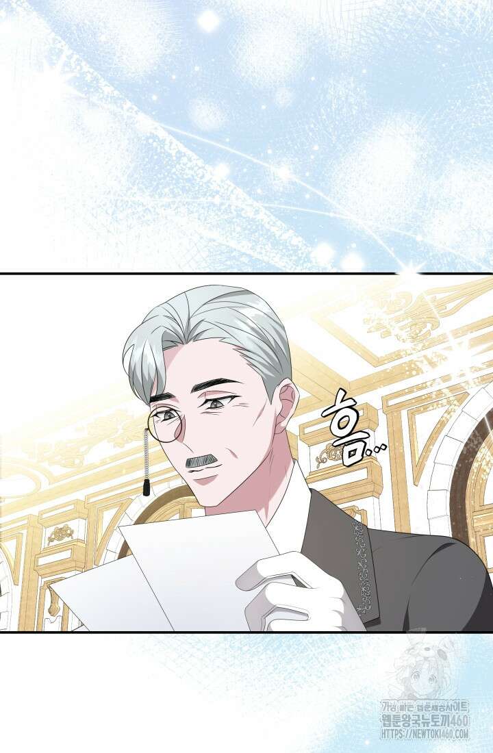 악역 엑스트라의 현질 가이드 6화 16