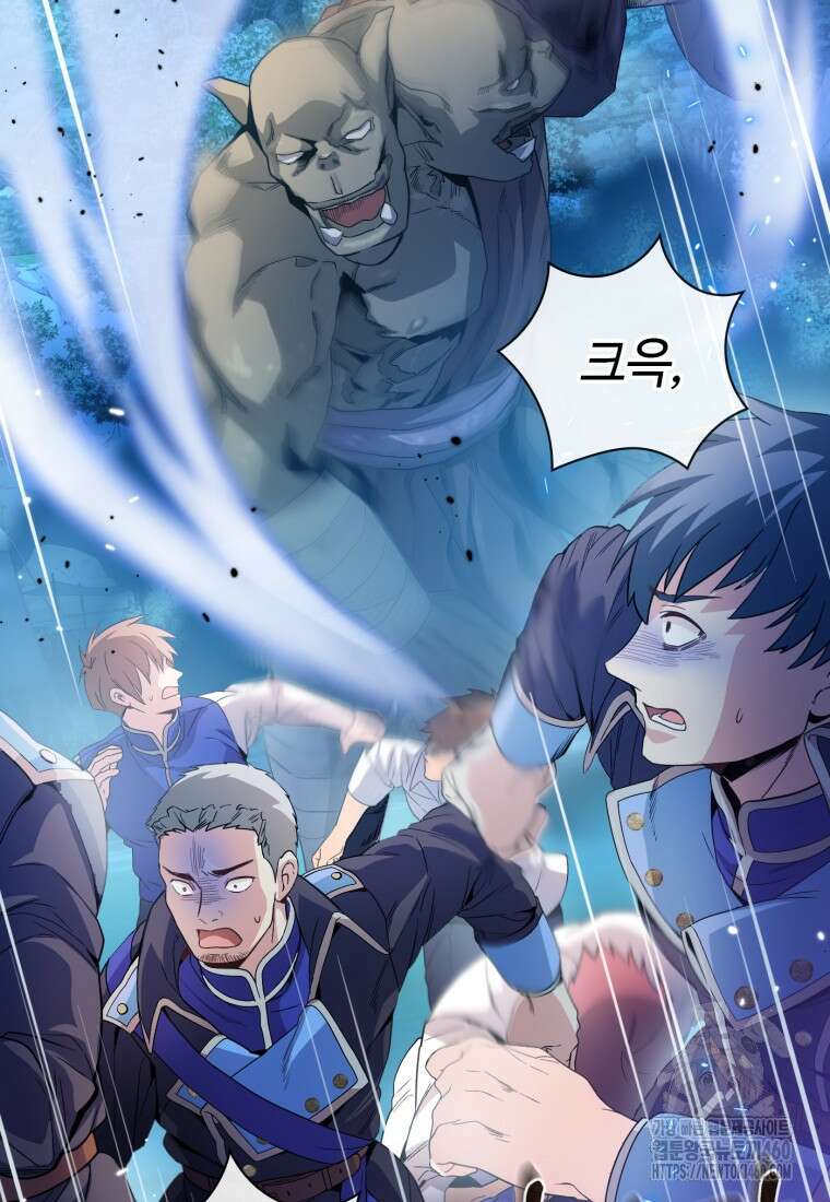 후작가의 마법 천재 14화 68