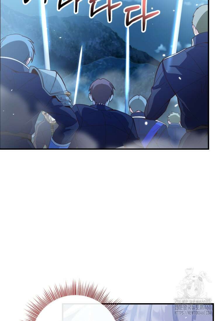 후작가의 마법 천재 14화 115