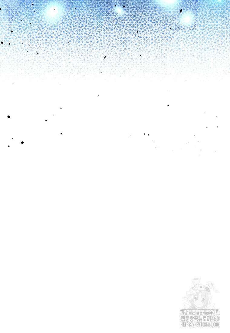 후작가의 마법 천재 14화 123