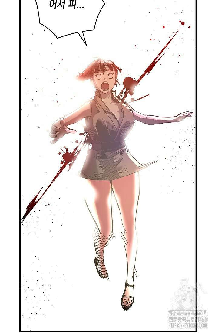 신검 : 신살의 아이 2화 7