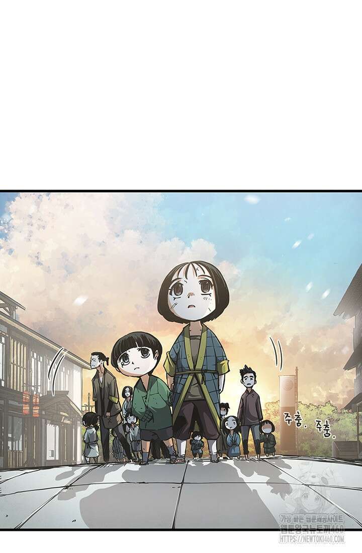 신검 : 신살의 아이 9화 53