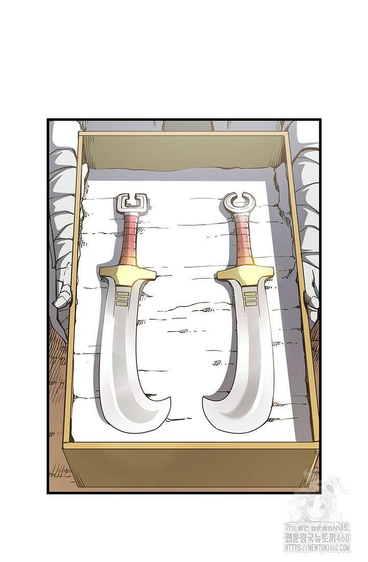 신검 : 신살의 아이 9화 58