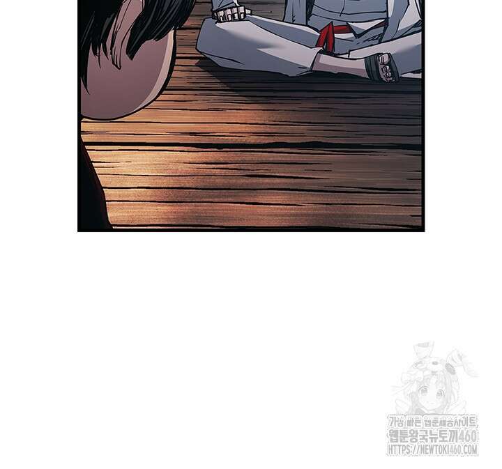 신검 : 신살의 아이 19화 44