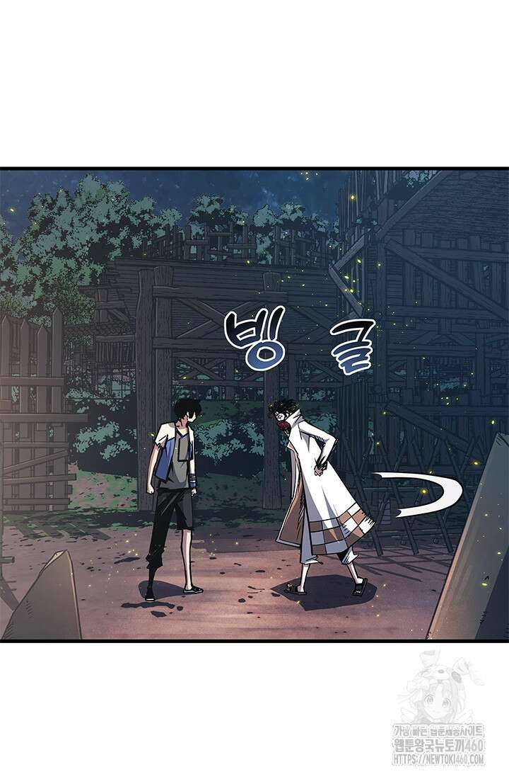 신검 : 신살의 아이 19화 66