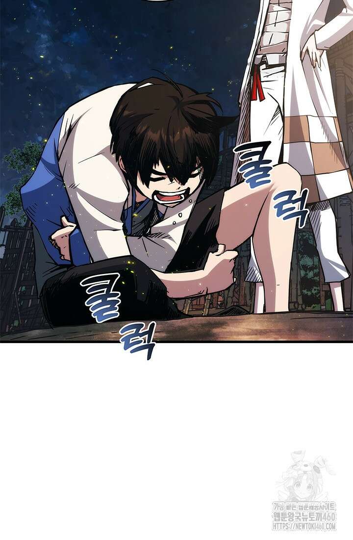신검 : 신살의 아이 19화 69