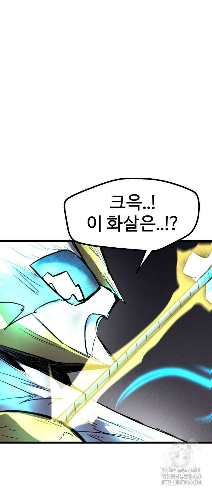 인섹터 89화 6