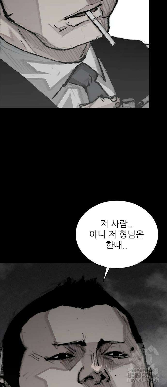 진주 49화 5