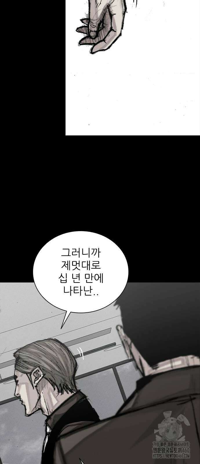 진주 49화 13