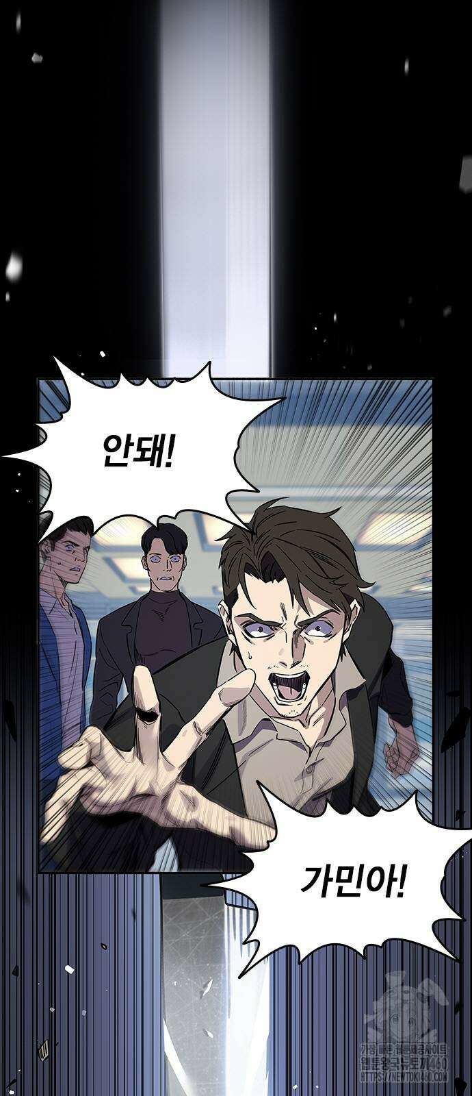 대장전 3화 5