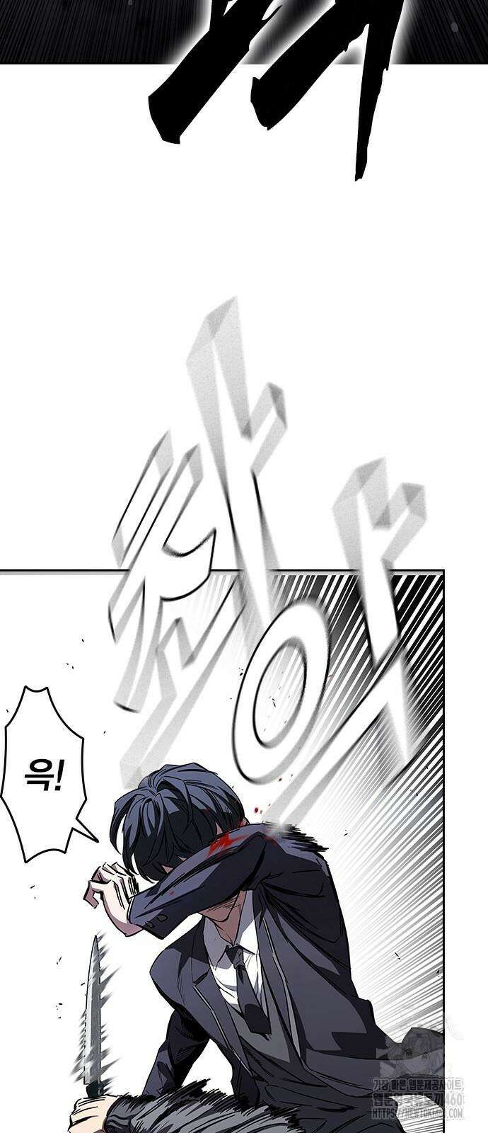 대장전 3화 10