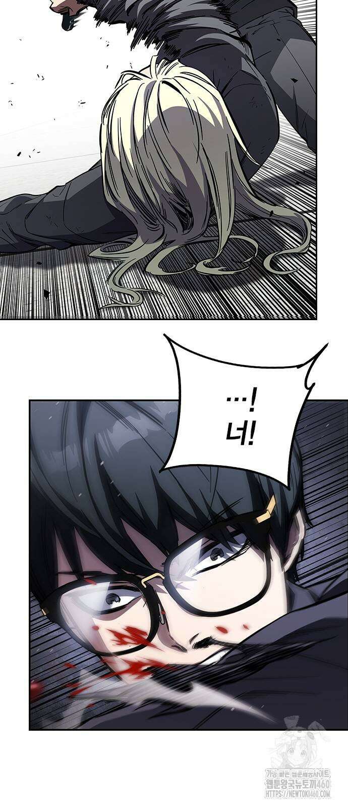 대장전 3화 11