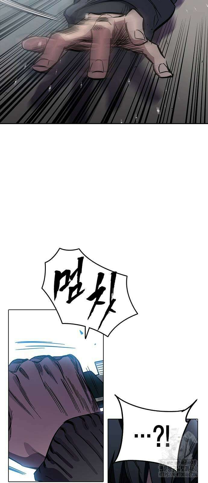 대장전 3화 14