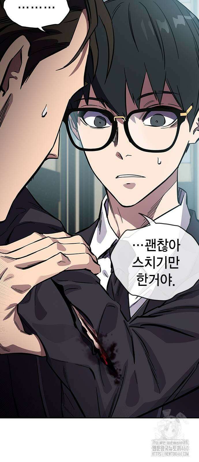 대장전 3화 20